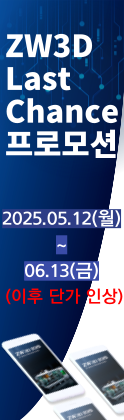 프로모션배너